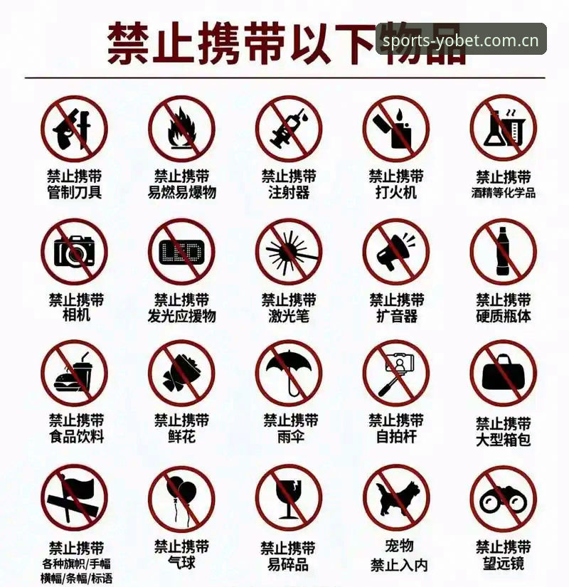 YOBET体育最新地址使用指南 YOBET体育最新地址使用指南:从下载到投注的实战操作详解